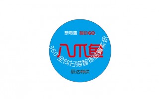 八爪魚（360°全向掃描智揀結算系統）